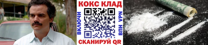 где купить наркоту  Карабаново  блэк спрут как зайти  КОКАИН 97% 