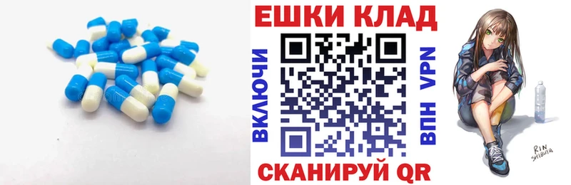 Экстази XTC  MEGA tor  Карабаново  где продают наркотики 