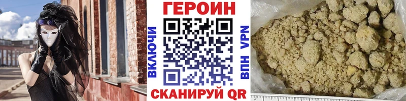 ГЕРОИН Афган  Карабаново 