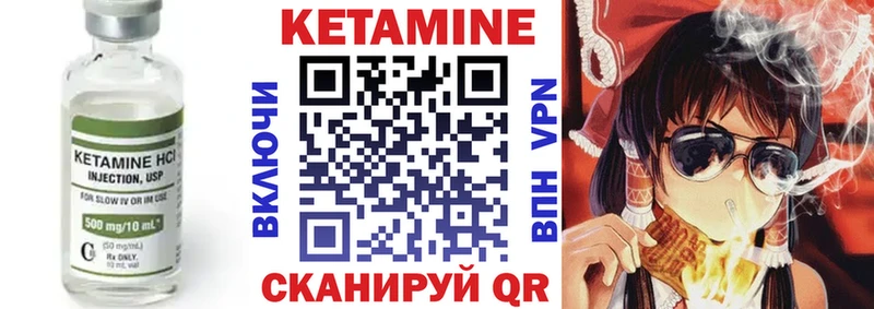 Кетамин ketamine  закладки  Карабаново 