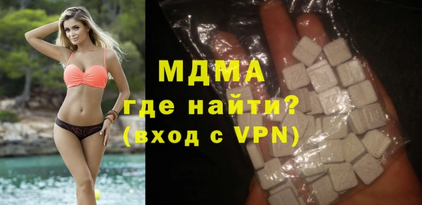 мефедрон мука Волоколамск