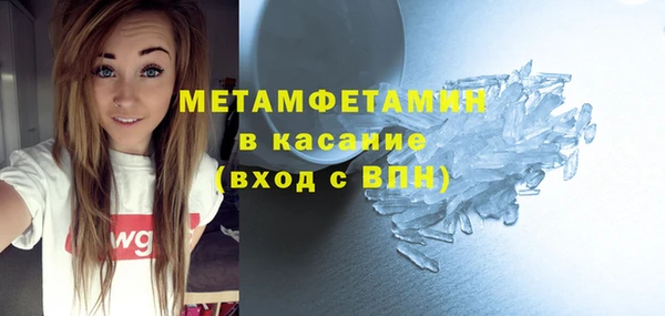 COCAINE Волосово
