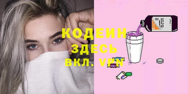 COCAINE Волосово