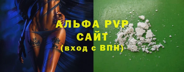 мефедрон мука Волоколамск
