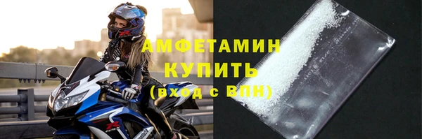 2c-b Володарск