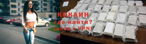 мефедрон мука Волоколамск