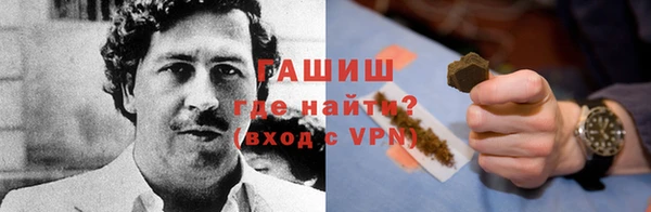 COCAINE Волосово