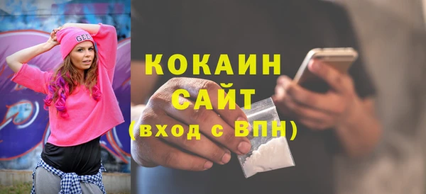 2c-b Володарск
