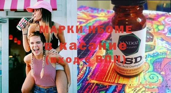 мефедрон мука Волоколамск