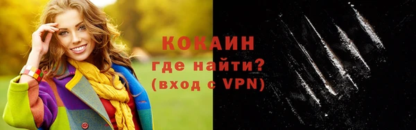 мефедрон мука Волоколамск