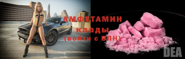 COCAINE Волосово