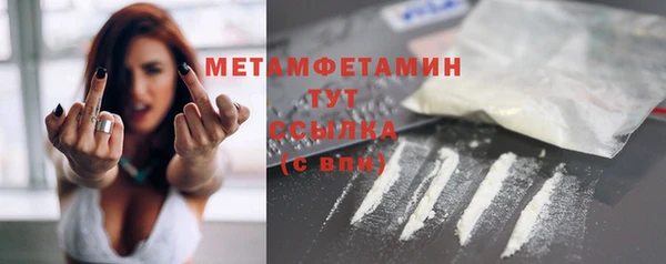 мефедрон мука Волоколамск