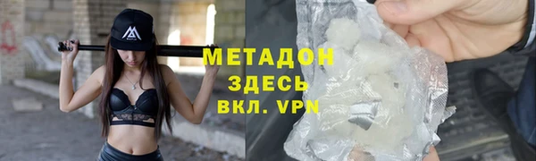 2c-b Володарск