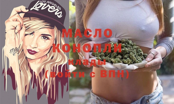 COCAINE Волосово