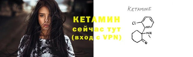 мефедрон мука Волоколамск