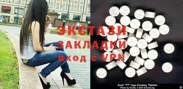COCAINE Волосово