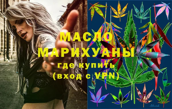 2c-b Володарск