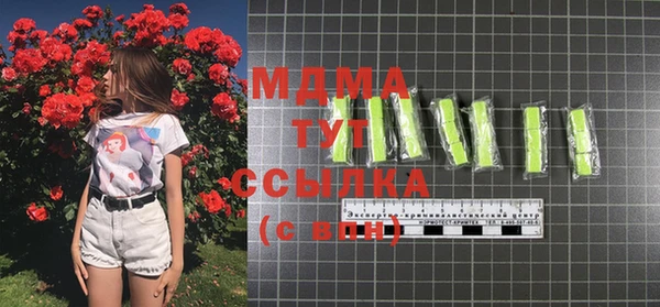 прущая мука Инсар