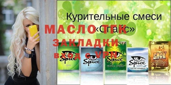 амфетамин Покров