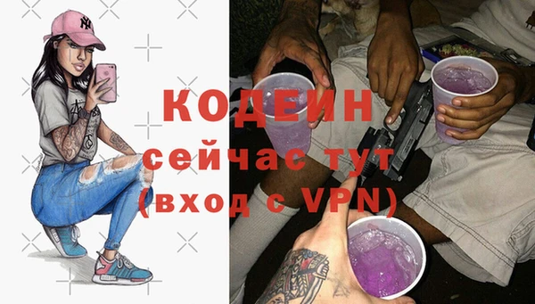 мефедрон мука Волоколамск