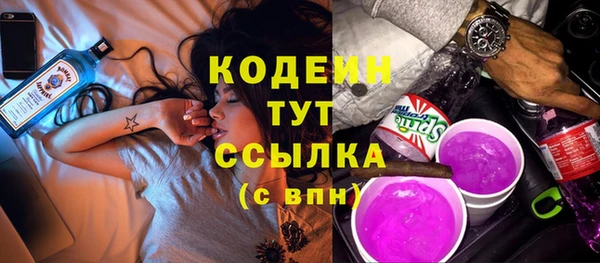 мефедрон мука Инта