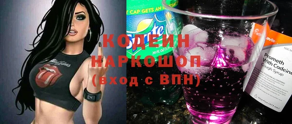 синтетический гашиш Иннополис