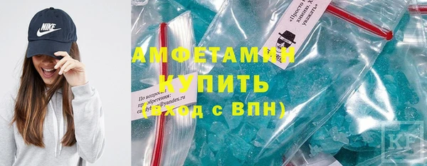 2c-b Володарск