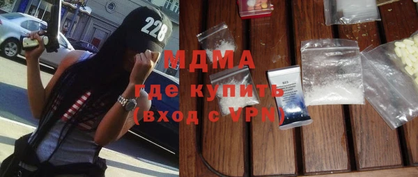 мефедрон мука Волоколамск