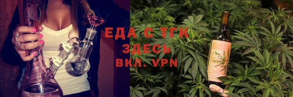 COCAINE Волосово