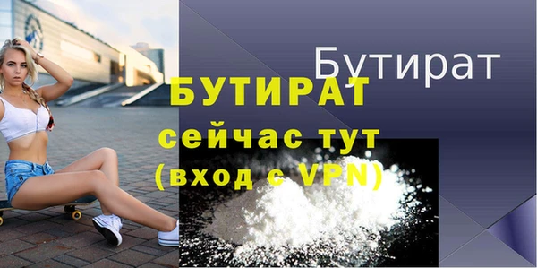 COCAINE Волосово