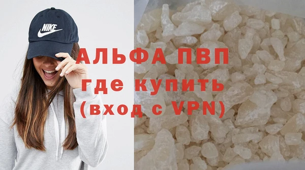 мефедрон мука Волоколамск