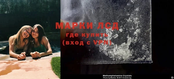 COCAINE Волосово