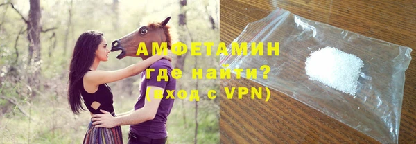 мефедрон мука Волоколамск
