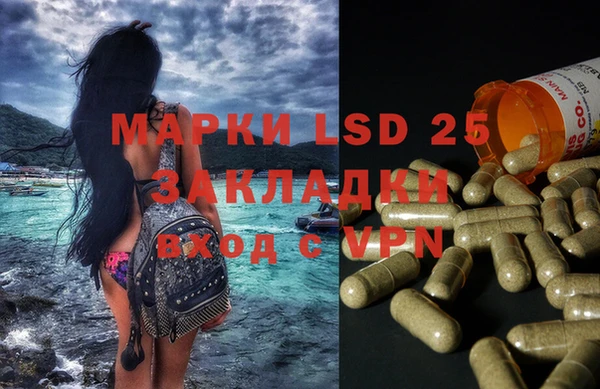 COCAINE Волосово