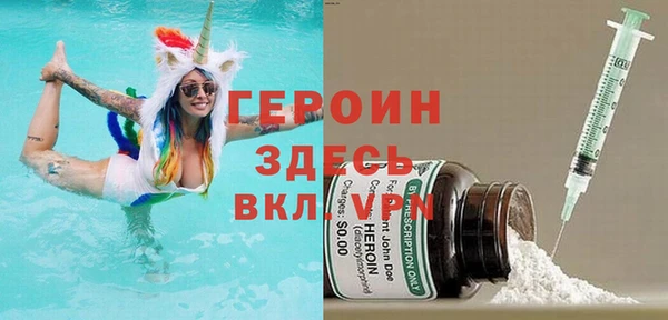 мефедрон мука Волоколамск