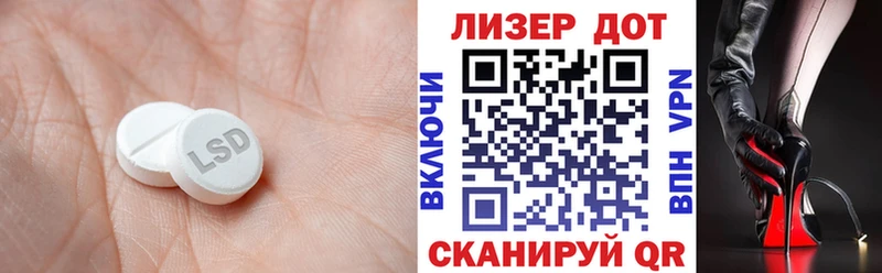LSD-25 экстази ecstasy  Карабаново 
