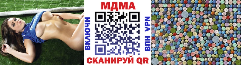 MDMA молли Карабаново