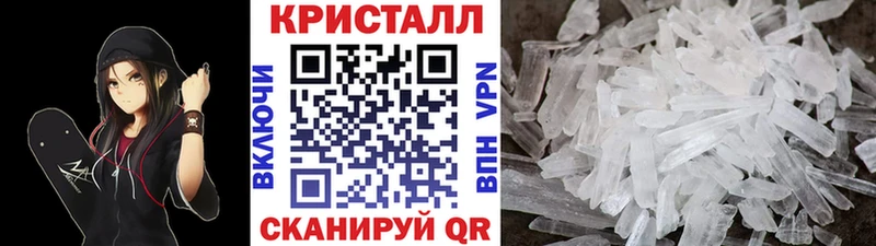 магазин продажи наркотиков Карабаново Метамфетамин Methamphetamine