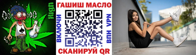 ТГК вейп с тгк  Карабаново 